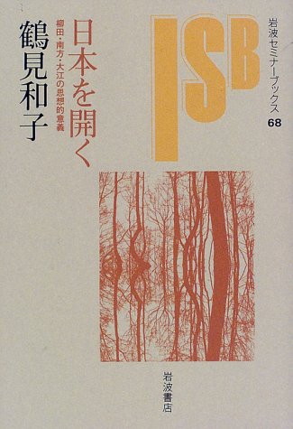 Kenzaburo Oe