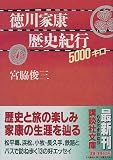 ����ȹ���˵���5000���� (���̼�ʸ��)