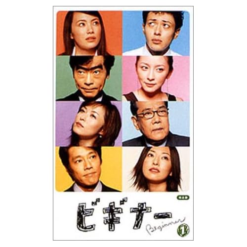奥菜恵:ビギナー 1[画像]1795.26988.11789