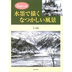 ���n�ŕ`���Ȃ��������i�\3�i�K�ŏ�B