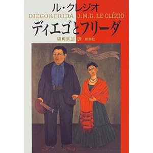 �f�B�G�S�ƃt���[�_