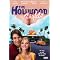 have an ecclectic movie collection from the 80's to today?