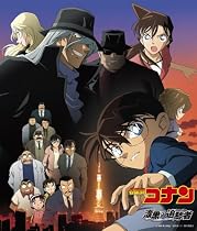 名探偵コナン 漆黒の追跡者 オリジナルサウンドトラック