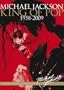 Official Michael Jackson 2010 Calendar