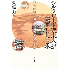 �V���N���[�h�n���l�������������{�\�`���A�h�䎁�A�������͐��悩�痈��