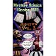 Mystery Science Theater 3000: Shorts, Volume Three [VHS] by 