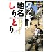Laugh&Type