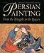 Books : Persian Painting: From the Mongols to the Qajars (Pembroke Persian Papers)