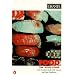 Granta 52: Food : The Vital Stuff