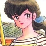 Maison Ikkoku vol.1 (Maison Ikkoku Series)