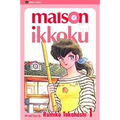 Maison Ikkoku: Volume 1 (2nd edition)