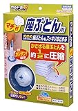 東和 ウルトラ吸マチ付座ぶとん圧縮パック 1枚入り