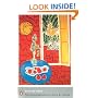 The Autobiography of Alice B.Toklas (Penguin Modern Classics)