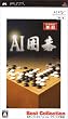 AI�ϸ� Best Collection