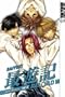 Saiyuki Reload Volume 4 (v. 4)