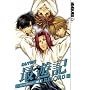 Saiyuki Reload Volume 4 (Saiyuki Reload)