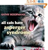 All Cats Have Asperger Syndrome