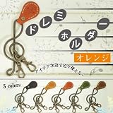 [１９９]ドレミホルダー♪ハンドメイド本革(栃木レザー) / 【オレンジ】