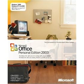 Office Personal Edition 2003