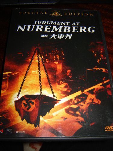 Judgment at Nuremberg (1961) / Region 6 NTSC / Official Chinese Release DVD / Has English and Mandarine Sound options / Mandarin Subtitles / Actors: Spencer Tracy, Burt Lancaster, Richard Widmark, Marlene Dietrich, Maximilian Schell / Directors: Stanley Kramer / 136 minutes