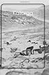 Katorga