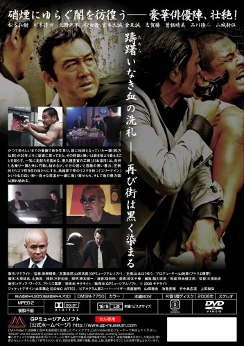 Cover image : 暗黒街の帝王～カポネと呼ばれた男～ [DVD]