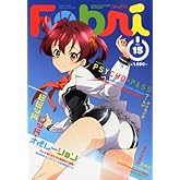 Febri (�ե��֥�) Vol.15 2013ǯ 03��� [����]