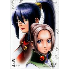 ドルアーガの塔～the Sword of URUK～ 第4の宮(通常版) [DVD]
