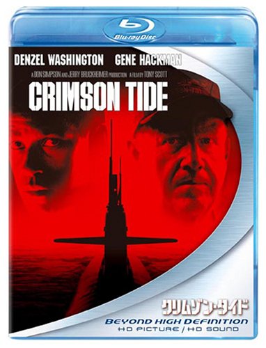 Cover image : クリムゾン・タイド (Blu-ray Disc)