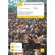 Teach Yourself German Conversation (3CDs + Guide) (Teach Yourself)