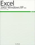 �Ǥ������ŵ Excel2002 WindowsXP�б� (�Ǥ������ŵ���꡼��)