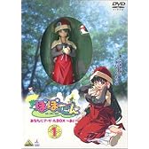 ぽぽたん 初回限定版 1 あなたにア・ゲ・ルBOX ~あい~ [DVD]