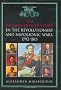 The Russian Officer Corps of the Revolutionary and Napoleonic Wars: 1792-1815