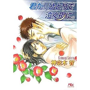 �N���A�ЂƂ�ŋ�����ɁB (���~�Ƀ��`������)