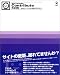 Macromedia Contoribute完全攻略