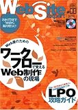 Web Site Expert #08