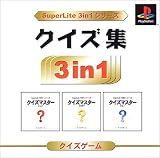 SuperLite 3in1�V���[�Y �N�C�Y�W