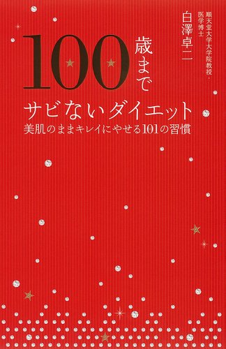 100�Фޤǥ��Ӥʤ��������å� ��ȩ�Τޤޥ��쥤�ˤ䤻��101�ν��� (���̽�)