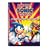 Sonic Underground: Robotnik Strike Back