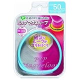 ピップ マグネループ ソフトフィット シャワーブルー 50cm