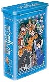 Stellvia - Foundation I (Vol. 1) + Series Box