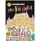 Little Mammoth - Great Educational DVD's