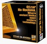 Otzar Ha-Hochma Library Edition - World's Largest Judaic Archive -- Over 25,800 Books! VERSION 6.0