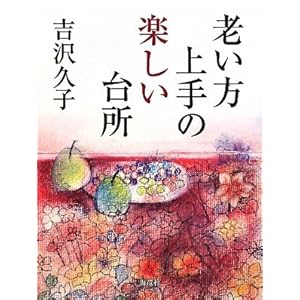 �V�������̊y�����䏊  