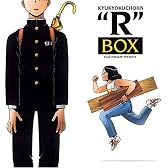 究極超人あ~る BOX