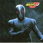 〈ANIMEX1200 Special〉(2)仮面ライダーJ オリジナル・サウンドトラック
