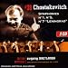 Chostakovich: Symphonies Nos. 1, 5 & 7