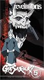 VHS : Gasaraki - Revelations (Vol. 5)