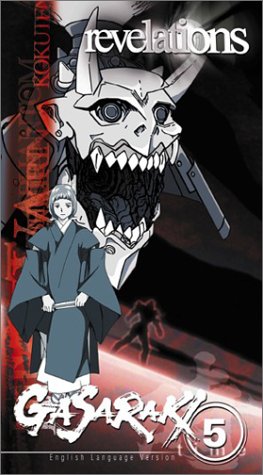 Gasaraki - Revelations (Vol. 5) [VHS]