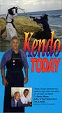 This Is Kendo Today